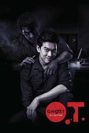 Poster of O.T. Ghost Overtime