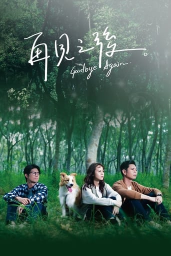 Poster of Goodbye Again