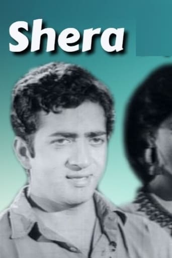 Poster of Shera