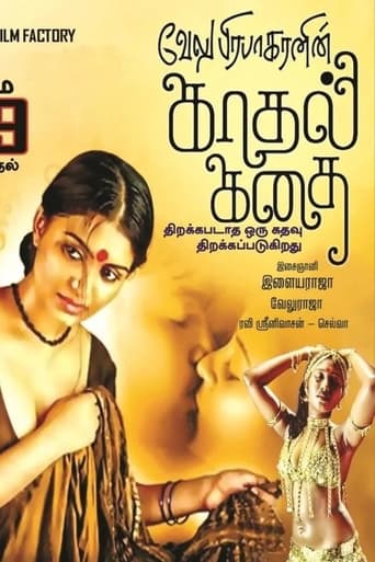 Poster of Kadhal Kadhai