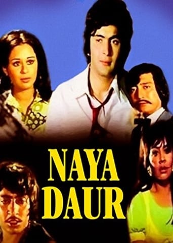 Poster of Naya Daur