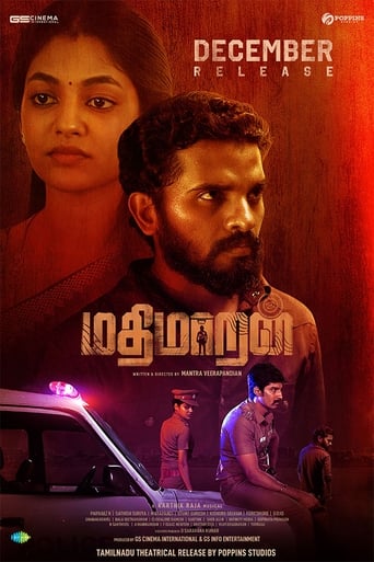 Poster of Mathimaran