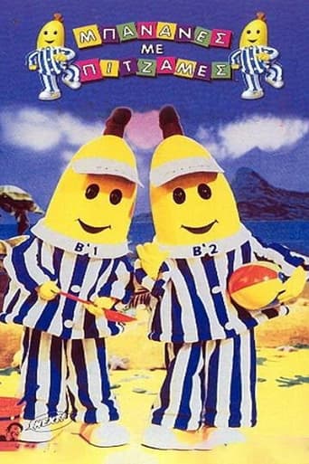 Portrait for Bananas in Pyjamas - Season 5