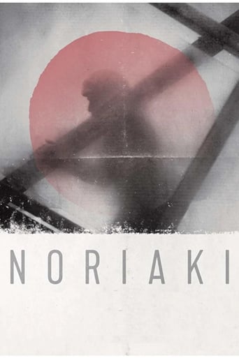 Poster of Noriaki