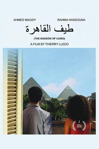 Poster of The Shadow of Cairo