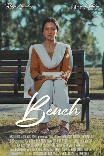 Poster of Bench