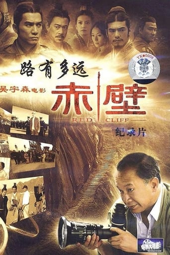 Poster of The Long Road