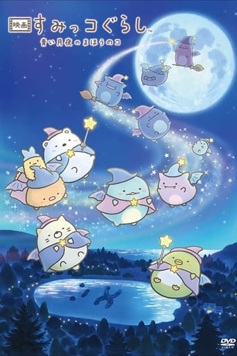 Poster of Sumikkogurashi: The Little Wizard in the Blue Moonlight