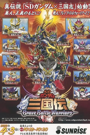 Portrait for SD Gundam Sangokuden Brave Battle Warriors - Season 1