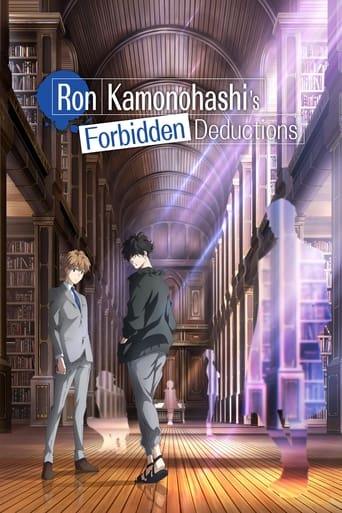 Portrait for Ron Kamonohashi's Forbidden Deductions - Season 1