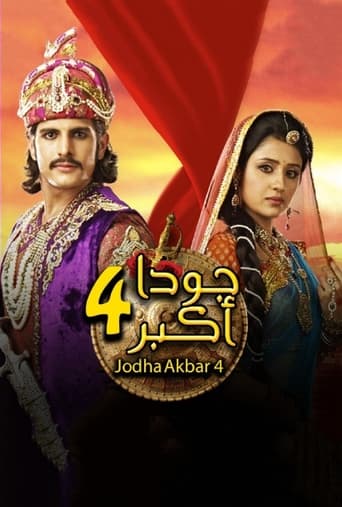 Poster of Jodha & Akbar