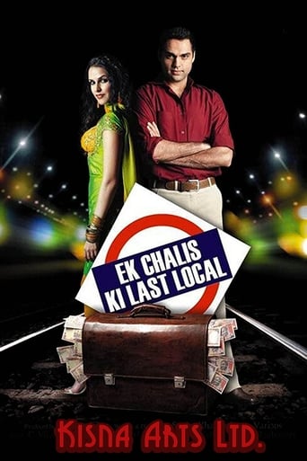 Poster of Ek Chalis Ki Last Local