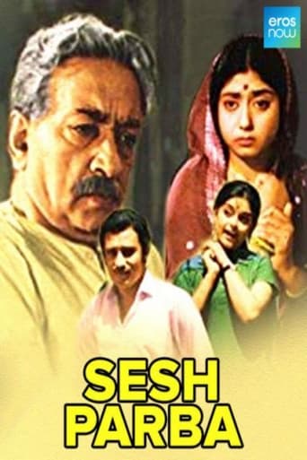 Poster of Sesh Parba