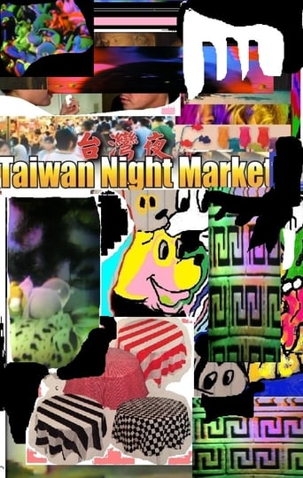 Poster of Taiwan Night Market