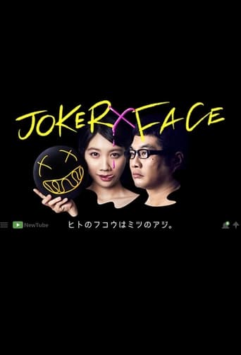 Poster of JOKER×FACE