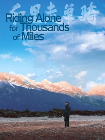 Poster of Riding Alone for Thousands of Miles