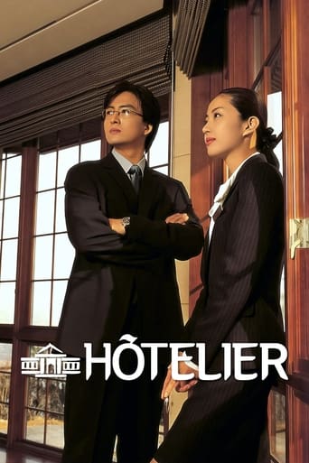 Poster of Hotelier