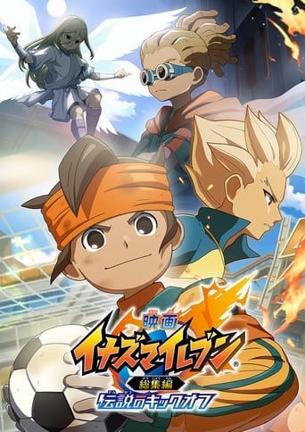 Poster of Inazuma Eleven The Movie: Legendary Kickoff