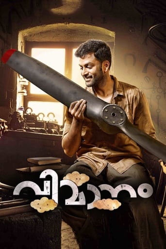 Poster of Vimanam