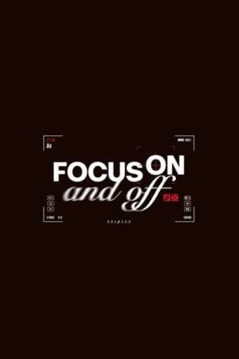 Poster of ONF [FOCUS ON AND OFF]