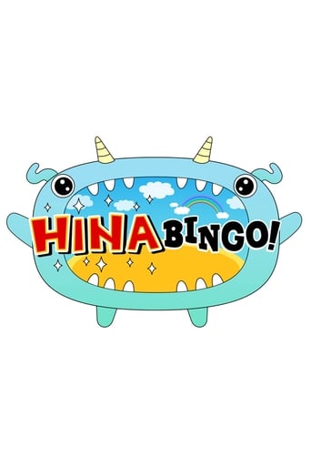 Portrait for HINABINGO! - Season 1