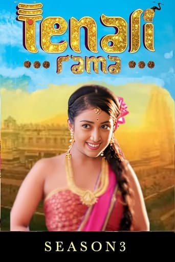 Portrait for Tenali Rama - Season 3 (2018-II)