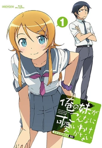 Portrait for Oreimo - Season 1