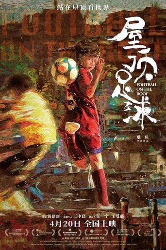 Poster of Football on the Roof