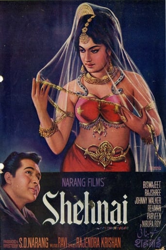 Poster of Shehnai