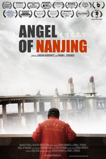 Poster of Angel of Nanjing