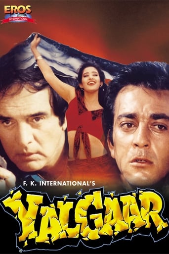 Poster of Yalgaar