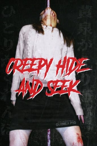 Poster of Creepy Hide and Seek