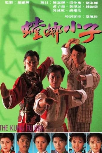 Portrait for The Kung Fu Kid - Season 1