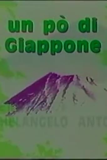 Poster of Un pò di Giappone