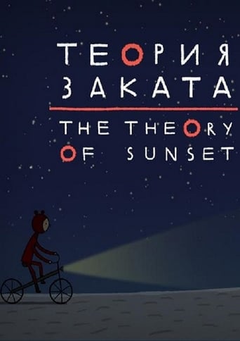 Poster of The Theory of Sunset