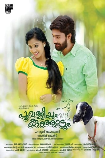 Poster of Poovalliyum Kunjadum