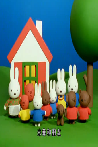 Portrait for Miffy and Friends - Season 1