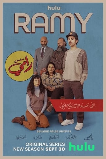 Poster of Ramy