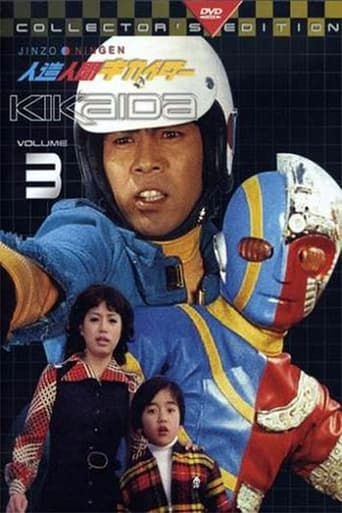 Portrait for Android Kikaider - Specials