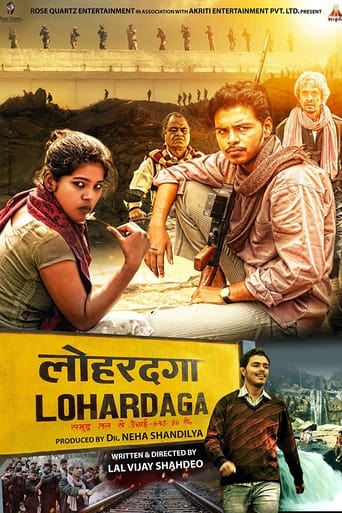 Poster of Lohardaga