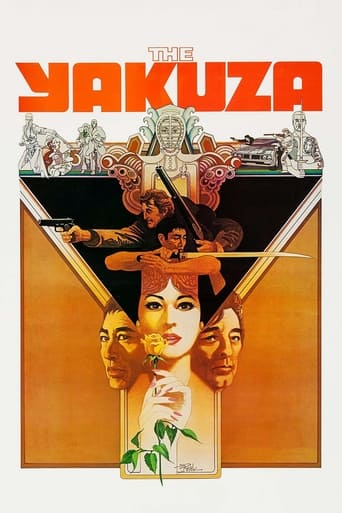 Poster of The Yakuza