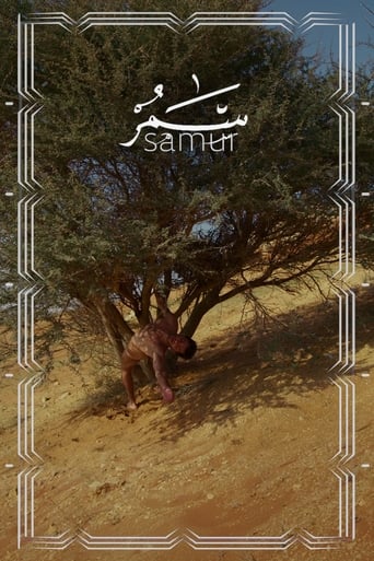 Poster of Samur