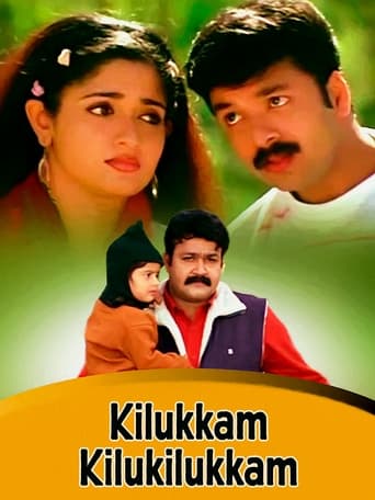 Poster of Kilukkam Kilukilukkam