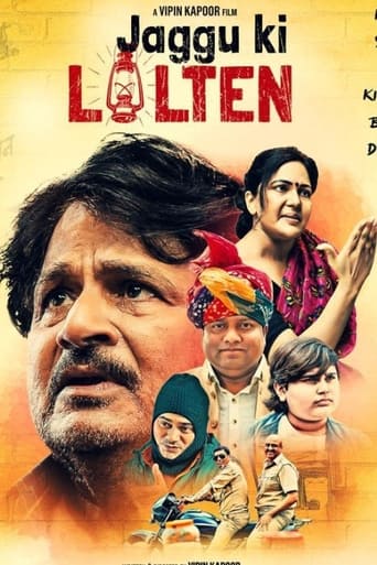 Poster of Jaggu Ki Lalten