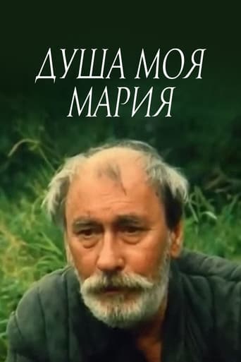 Poster of Dusha moya, Mariya