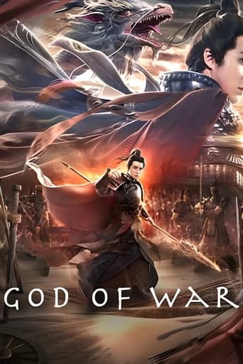 Poster of God of War