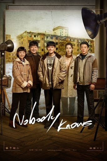 Poster of Nobody Knows