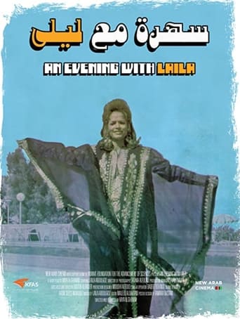 Poster of An Evening with Laila