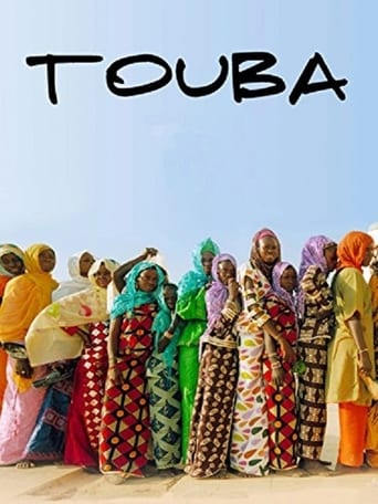 Poster of Touba