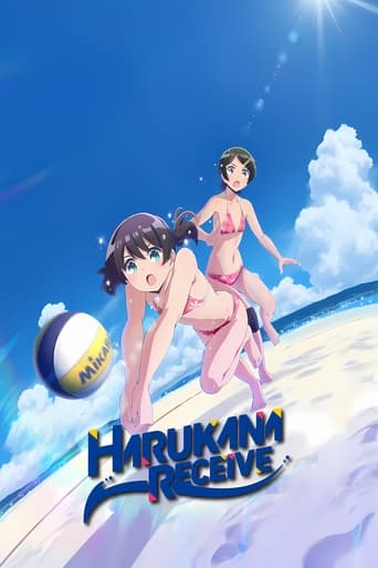 Portrait for Harukana Receive - Season 1